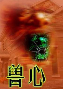 孤胆英雄手游
