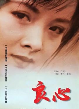 追踪者在线观看