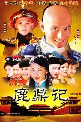 丛林历险记电影