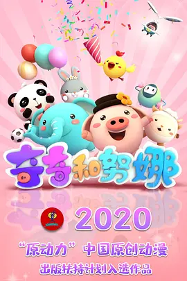 微微一笑很倾城16集