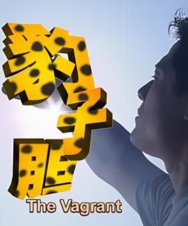火影忍者469免费观看