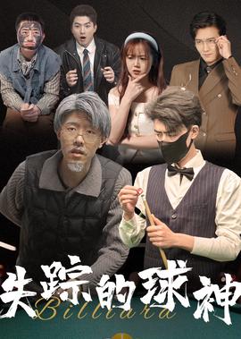 八月地下坊在线观看