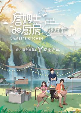 北京爱情故事 1080p