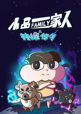神探狄仁杰第二部几个故事