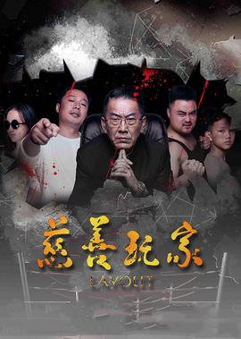周润发朱军