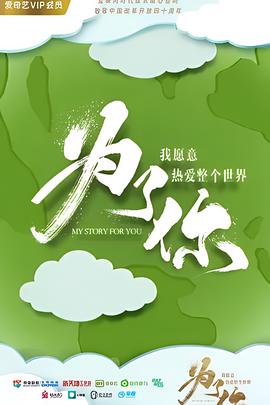 赌博默示录3