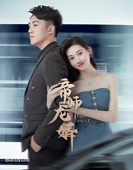 门第马小龙妈为啥不同意