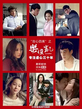 电影布拉格之恋影评