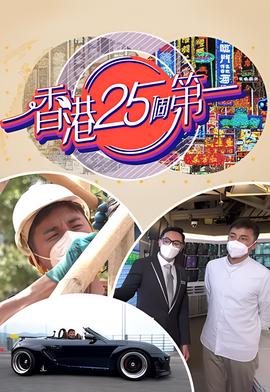 陆小凤传奇之凤舞九天张智霖