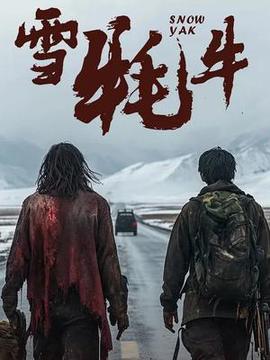白色月光电视剧免费完整版观看