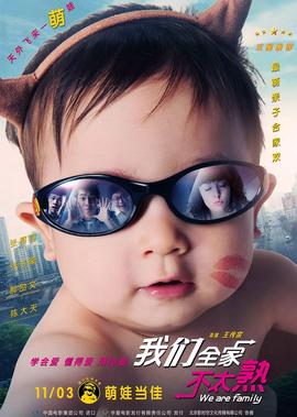 建军大业心得体会500字