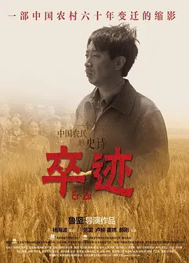春分是哪一天