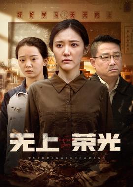绿蔷薇韩剧国语版全集免费