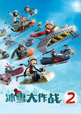无间道3在线观看