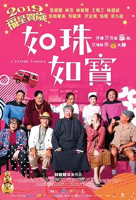 张熙恩