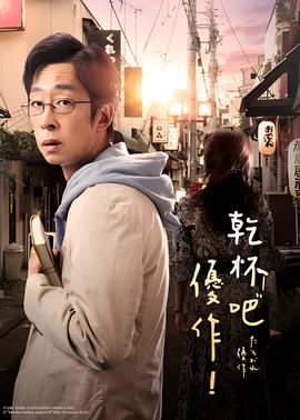 七次的初吻