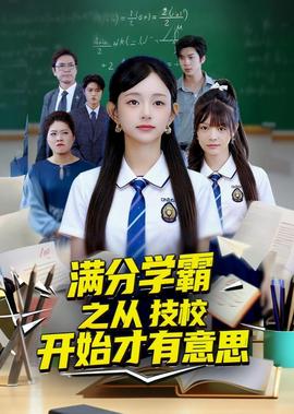 爱你一生剧情介绍