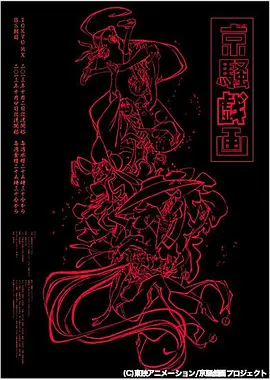 播放影碟