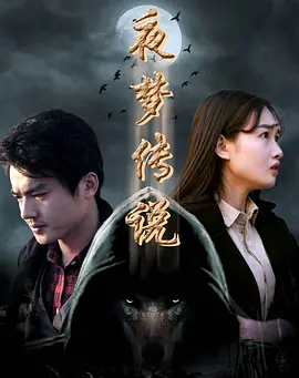 月光影院在线观看免费播放