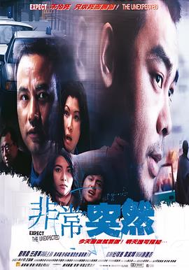 我是真的爱你 张信哲