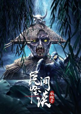 军统枪口下的女人之潜伏全集