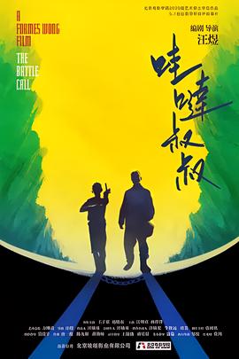 鬼打墙真实案例
