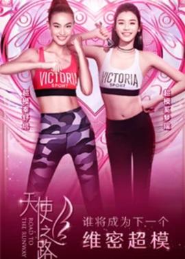 爱情转移mv