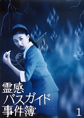 锦绣南歌免费全集完整版