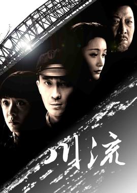 主妇也要拼全部演员表