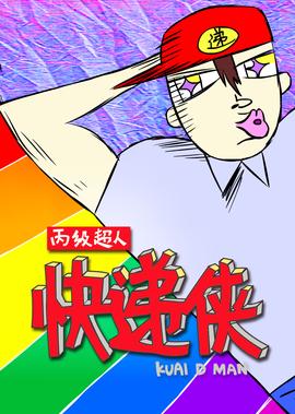 第22条婚规第一部演员表