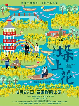 斯图尔特倒带人生豆瓣