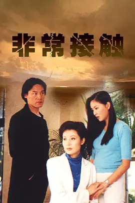 终极一班之最强海军
