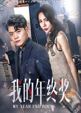 纯情房东俏房客在线观看完整版