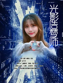 陆判奇谈朱尔旦