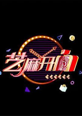 旗袍美探全部演员表