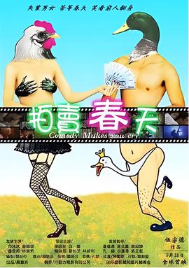 湖南卫视春晚2022完整版