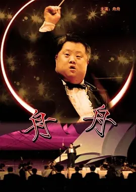 电信版手机