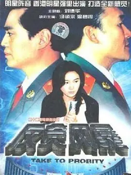 老友记第二季在线观看九九美剧