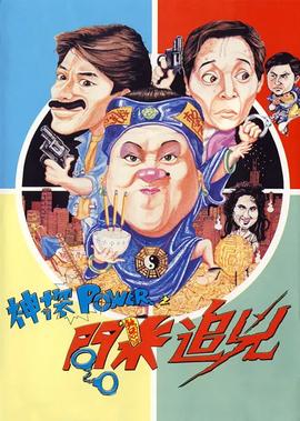 十面埋伏陈奕迅