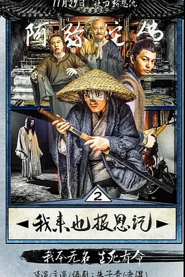 欲擒故纵