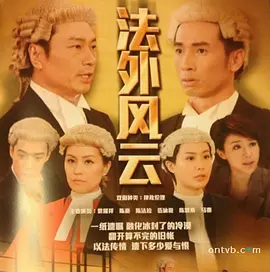 蓝色大海的传说免费看全集
