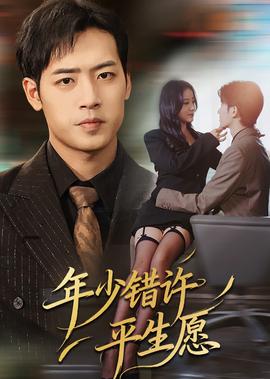 海贼王746集