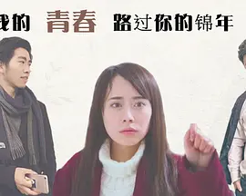 银魂定春
