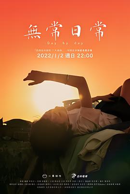 每周工作4小时 pdf