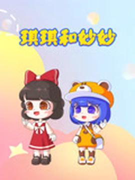 爸爸去哪儿第四季免费全集