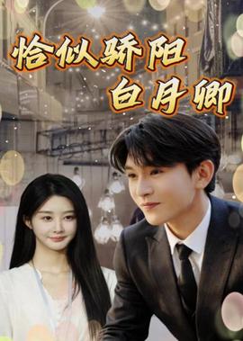 复仇者联盟在线观看高清完整版