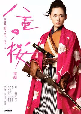 麻辣女兵汤小米的扮演者