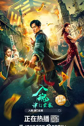 森林里的暴风雨国语版