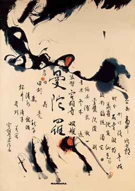 可疑的三兄弟在线观看