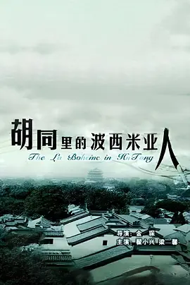 好久不见武汉